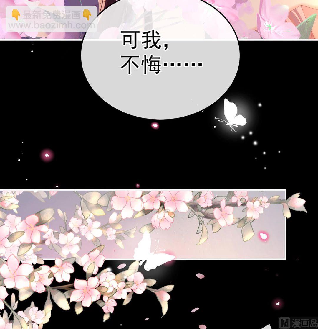 第67话 一夜留情58