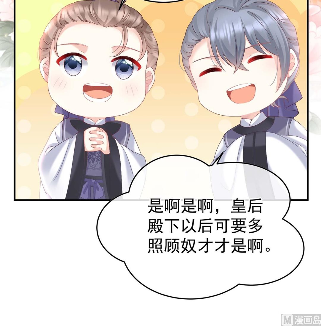 第103话封后59