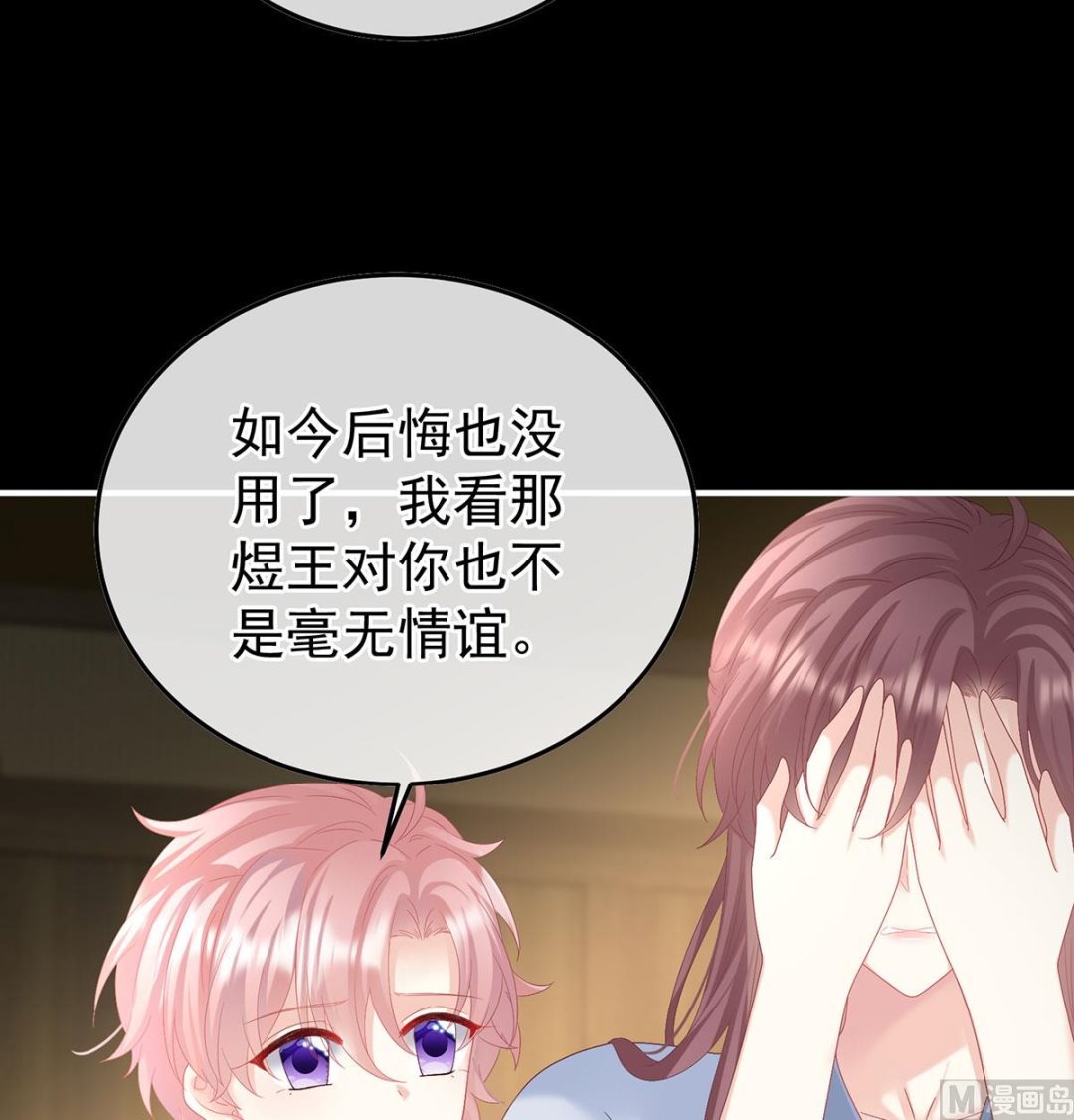 第129话 分别65