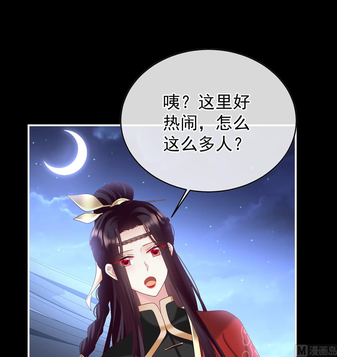 第141话 你就是那只狗！48