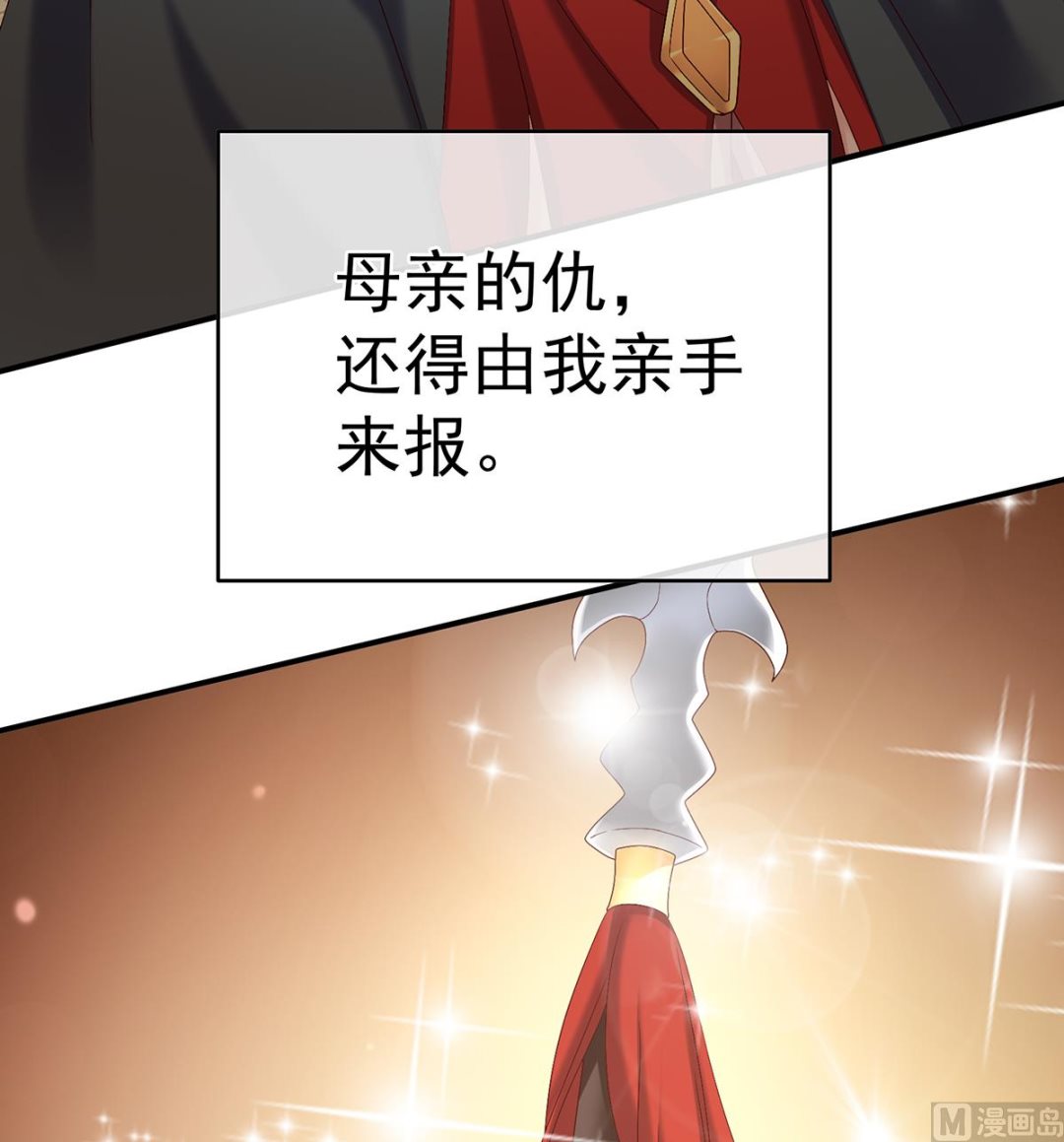 第55话 春风罗绮，相携入戏7
