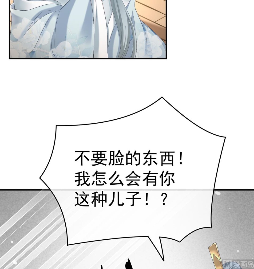 第48话 赶出燕王府29
