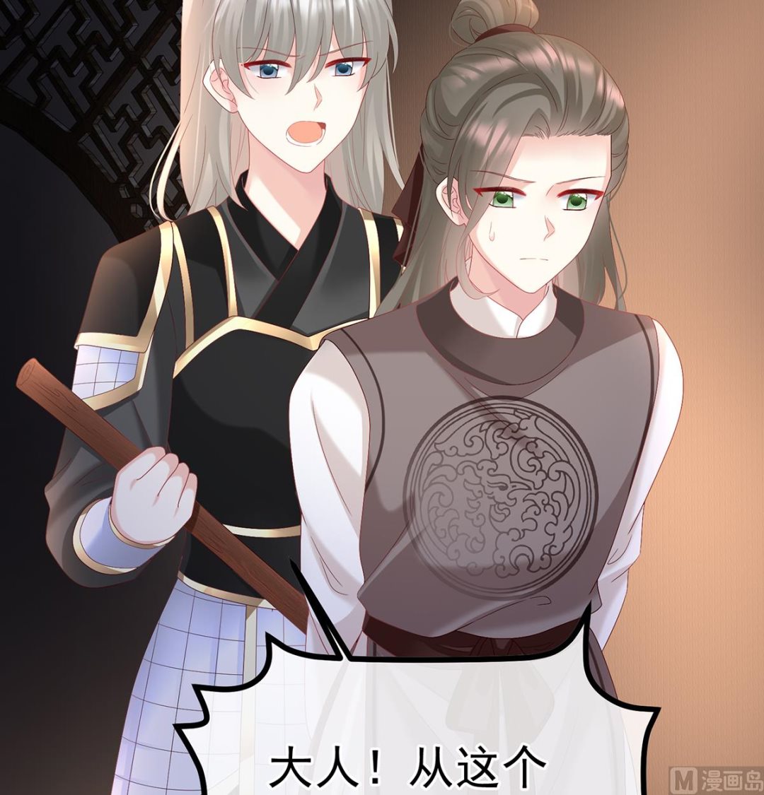第117话  这次你来救我了63