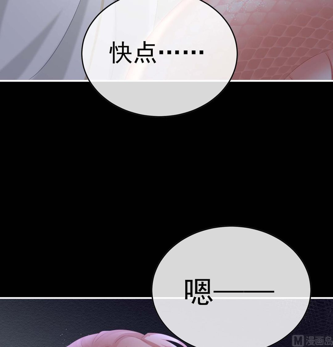 第93话 小花又生了！59