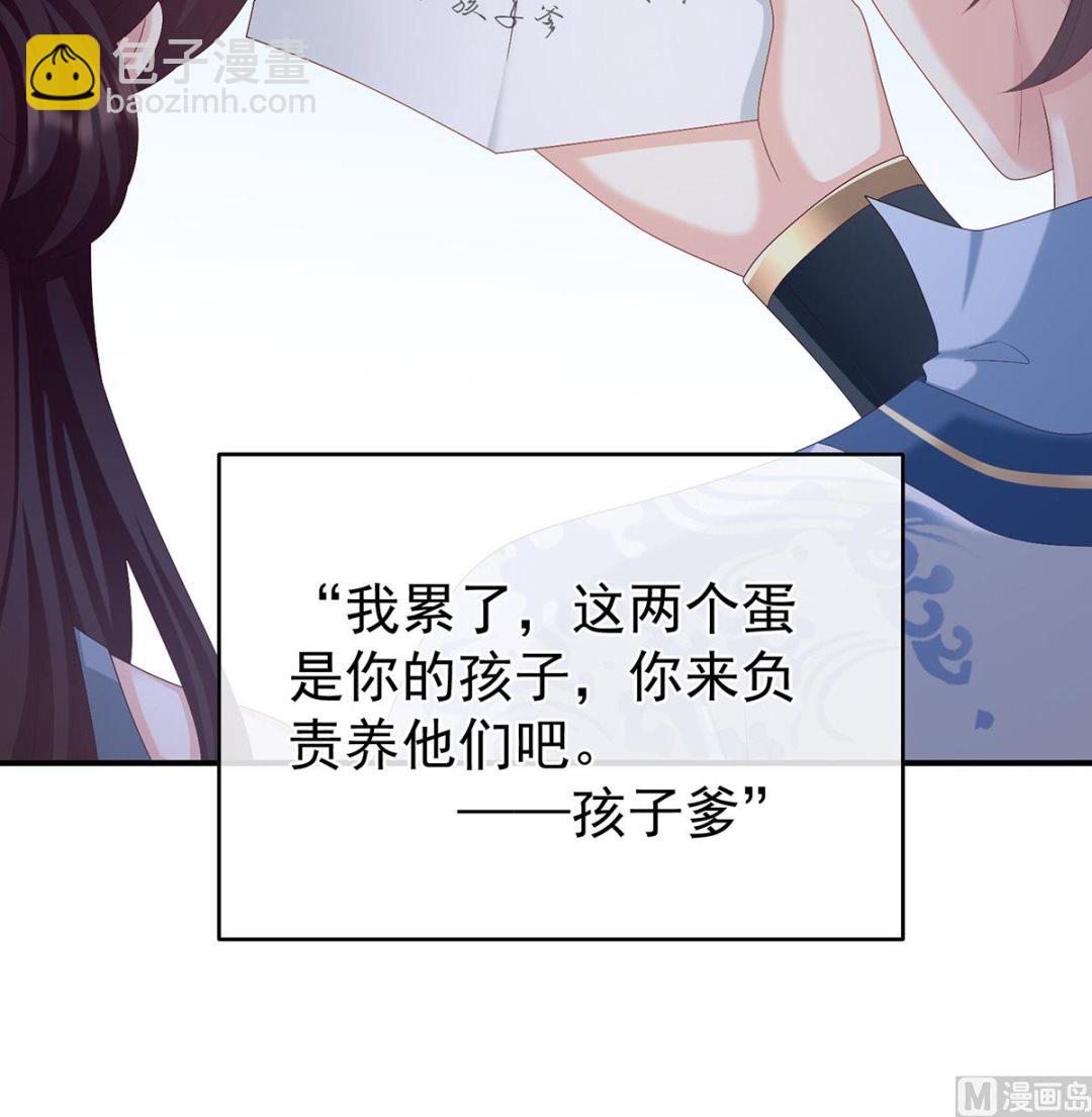 第59话 喜得双蛋64