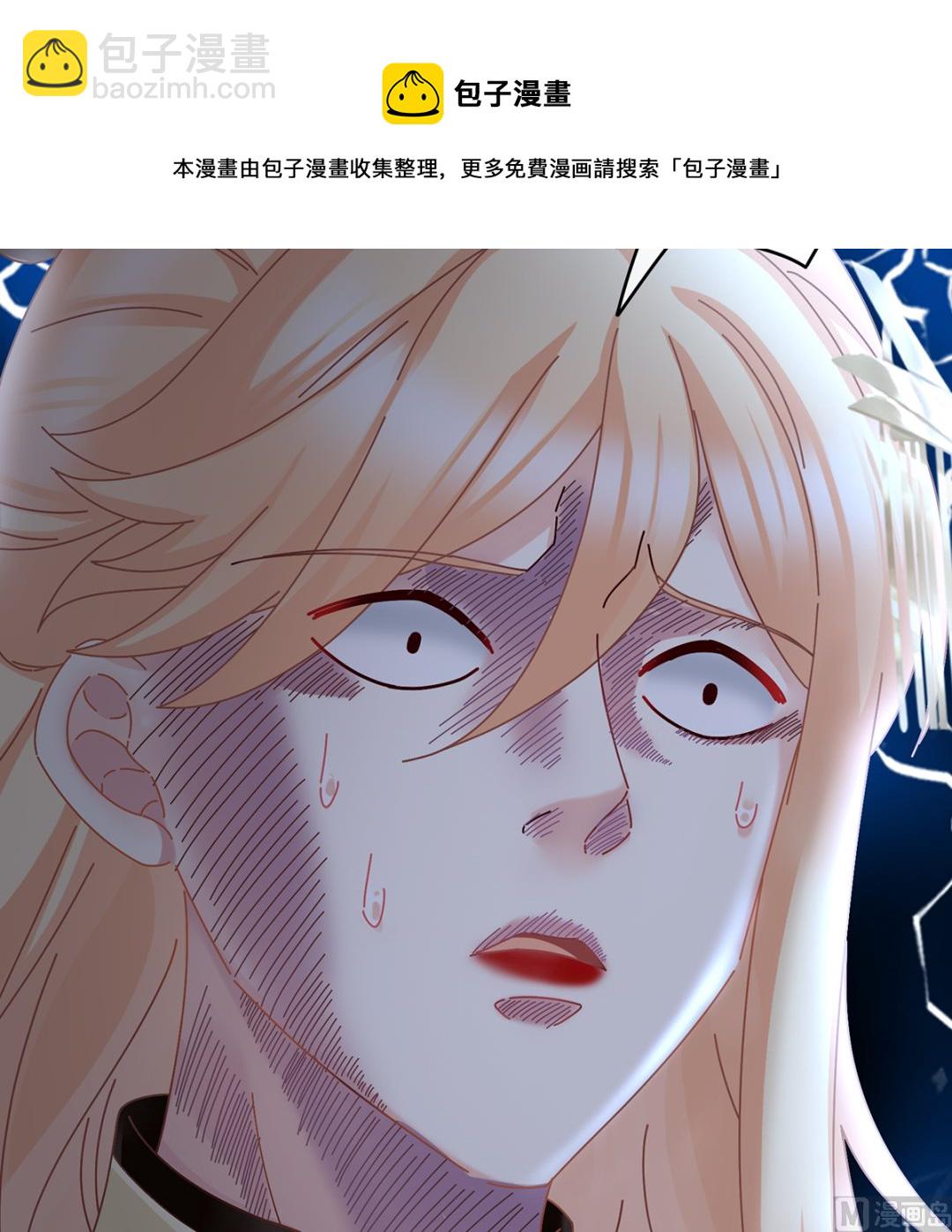 第47话 我怀了你的孩子8