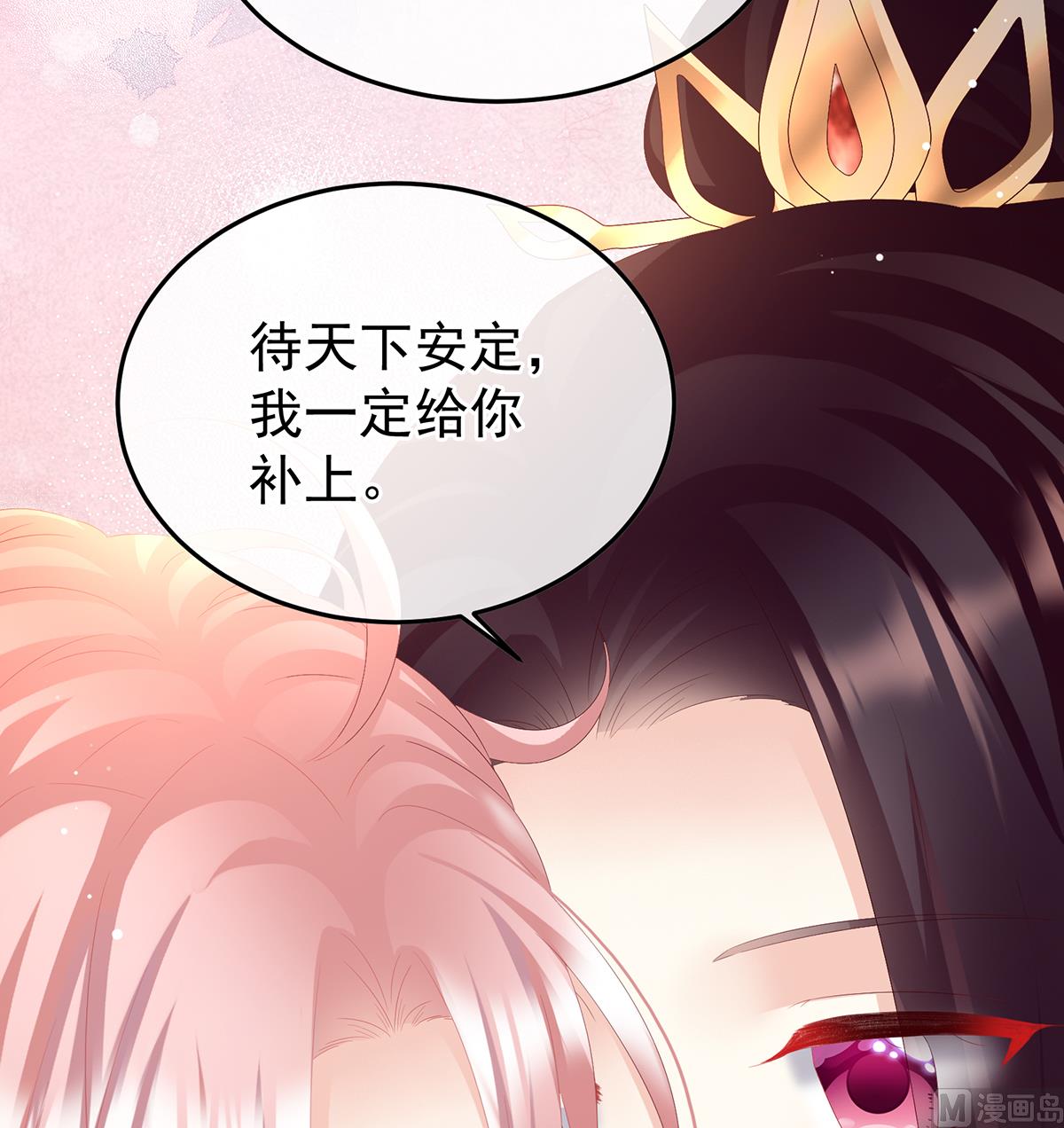 第120话 醉酒31