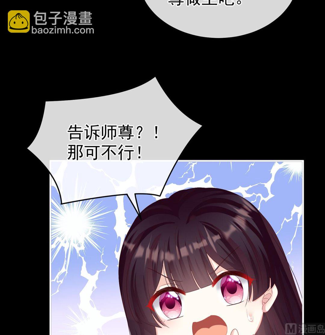 第73话 与她有婚约62