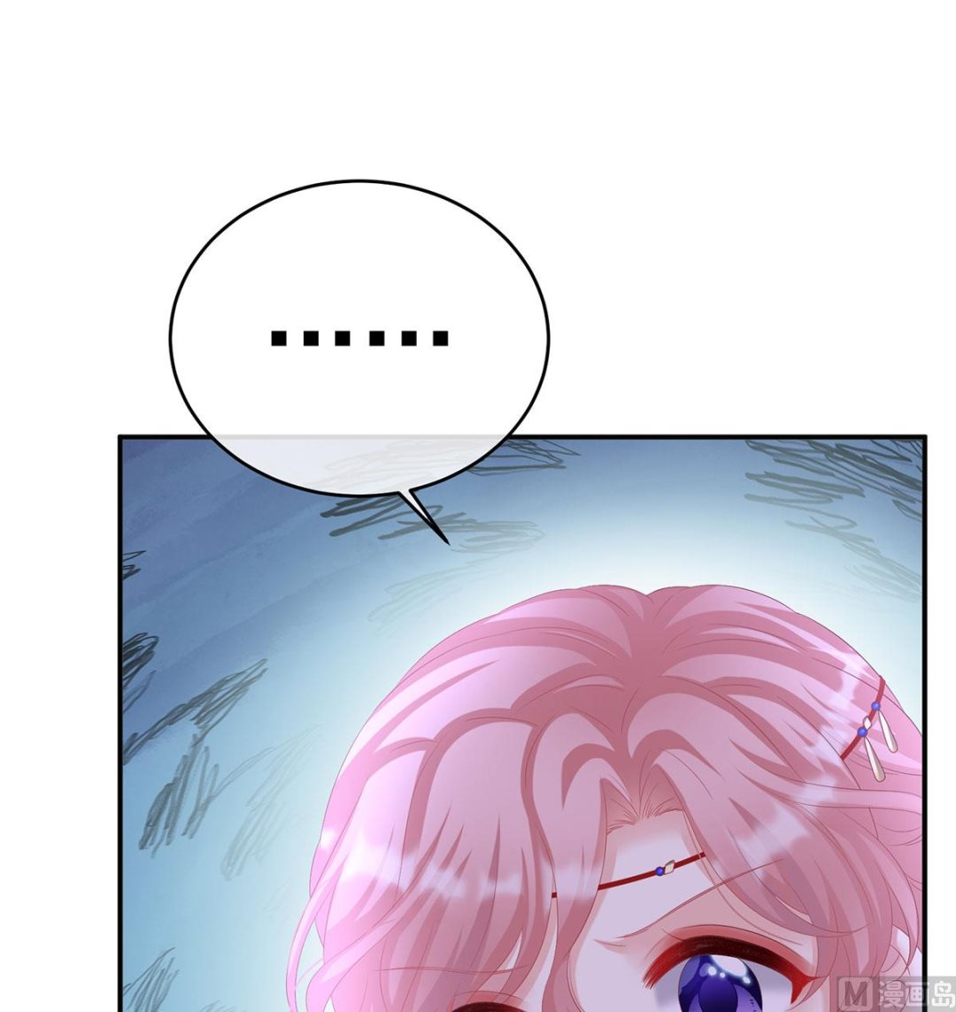 第69话 情敌38