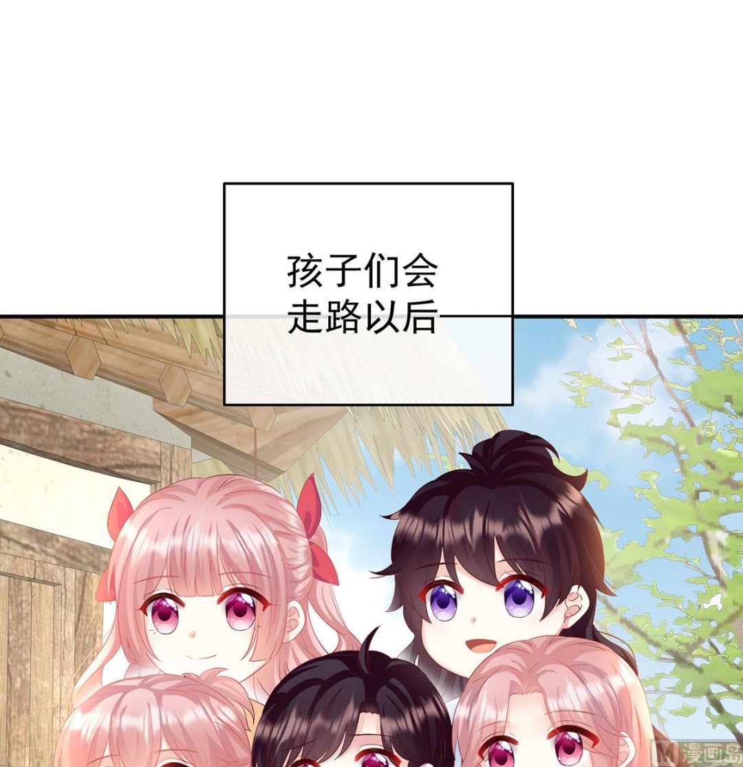 第95话 怎让我等了这么久？42