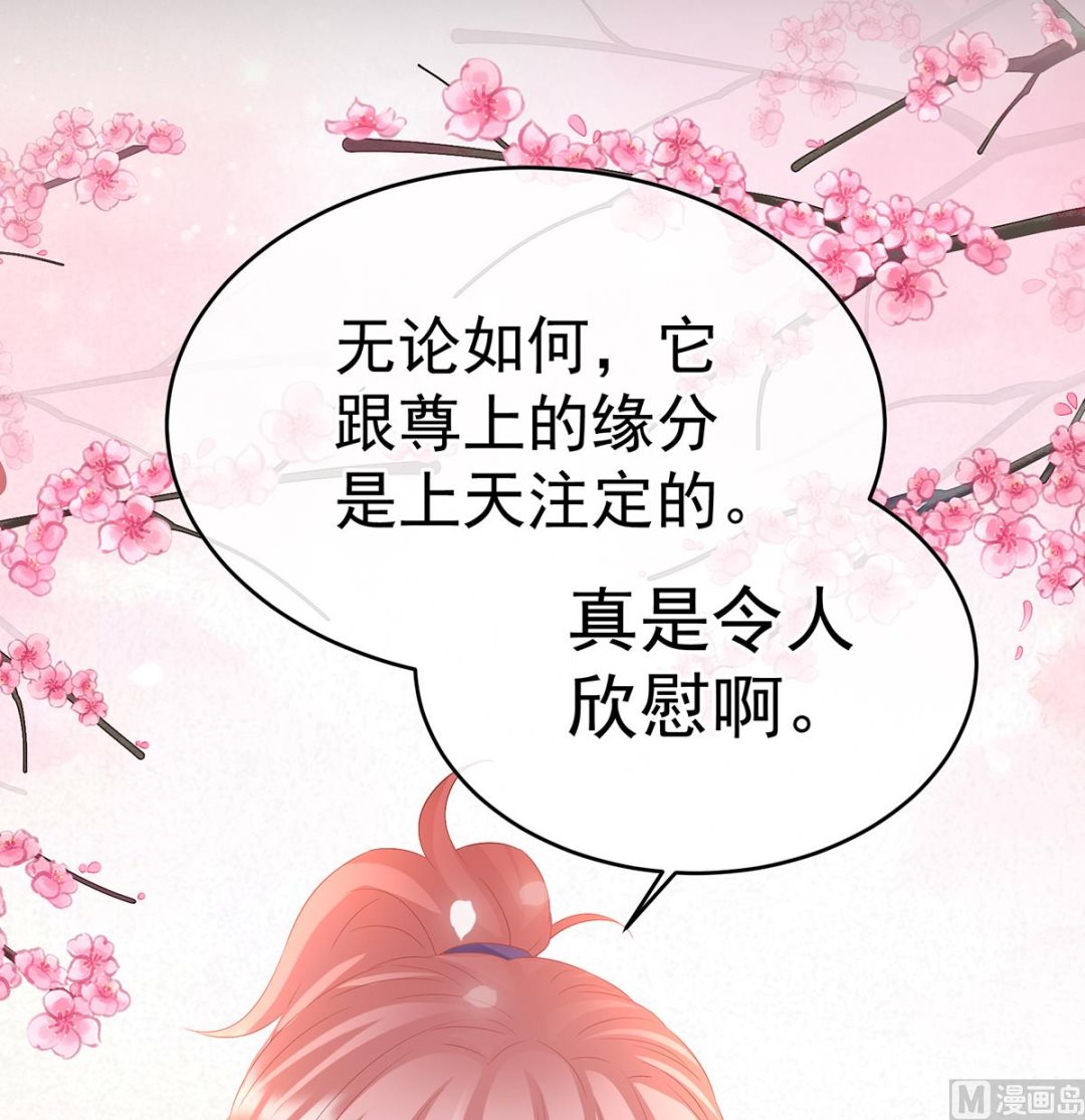 第141话 你就是那只狗！45