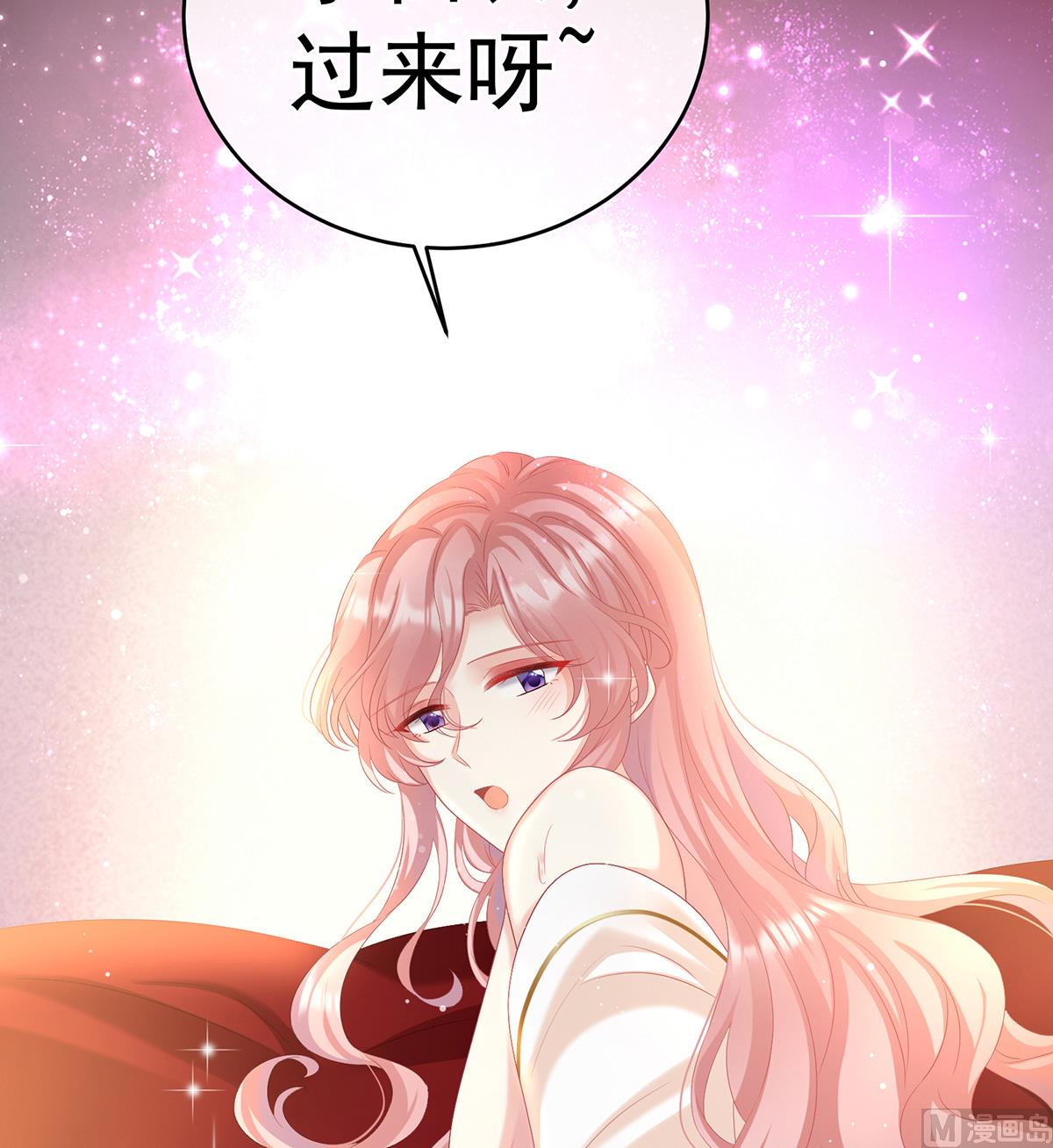 第64话 把人家弄疼了70