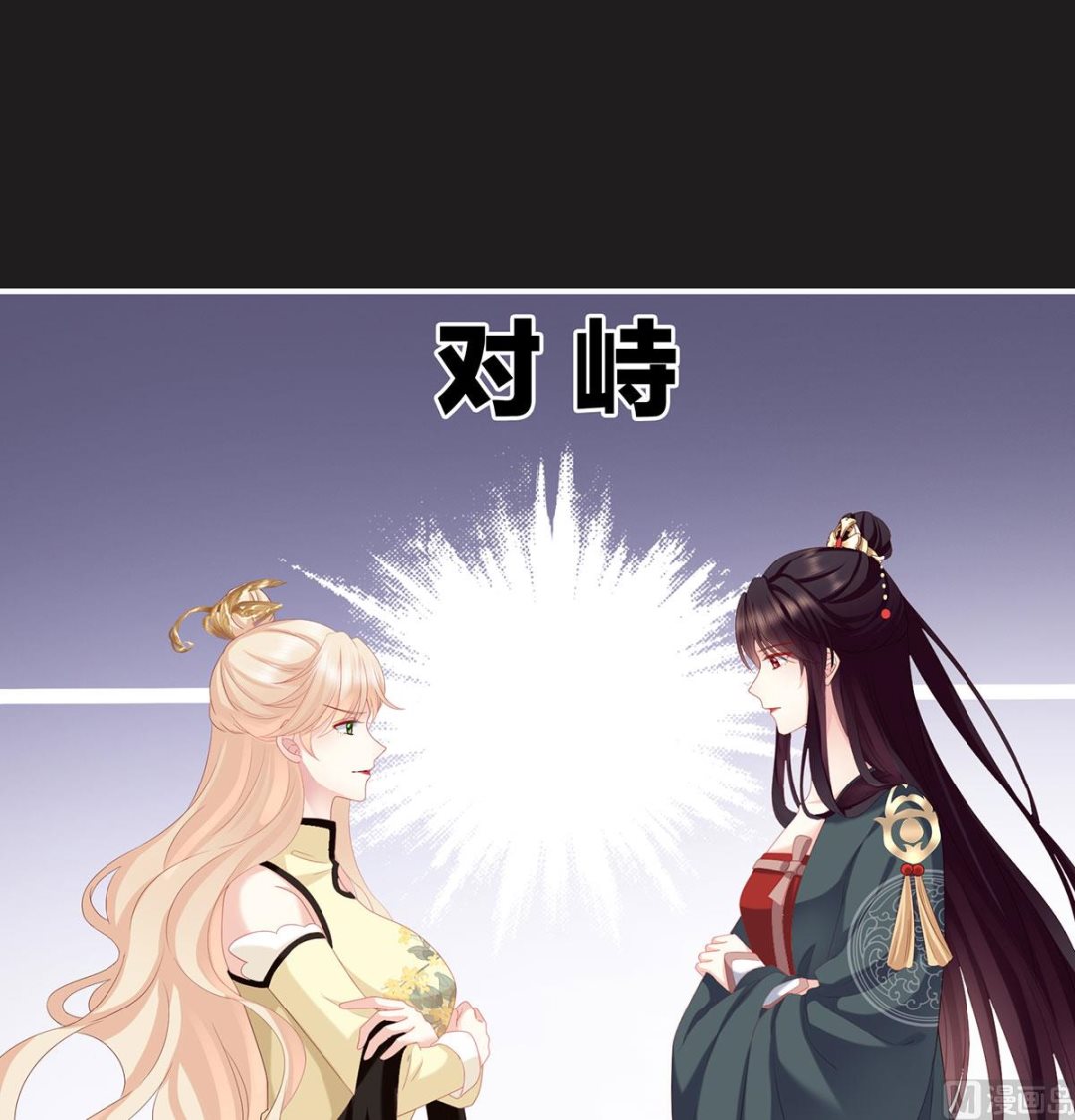 第16话 孕火难泄30