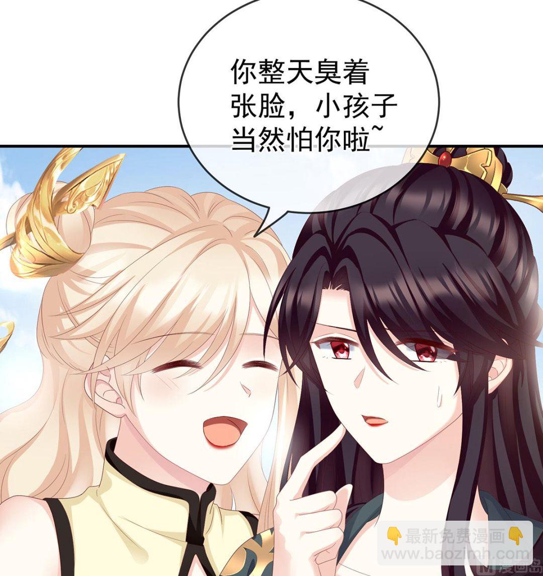 第20话 做我的男人6