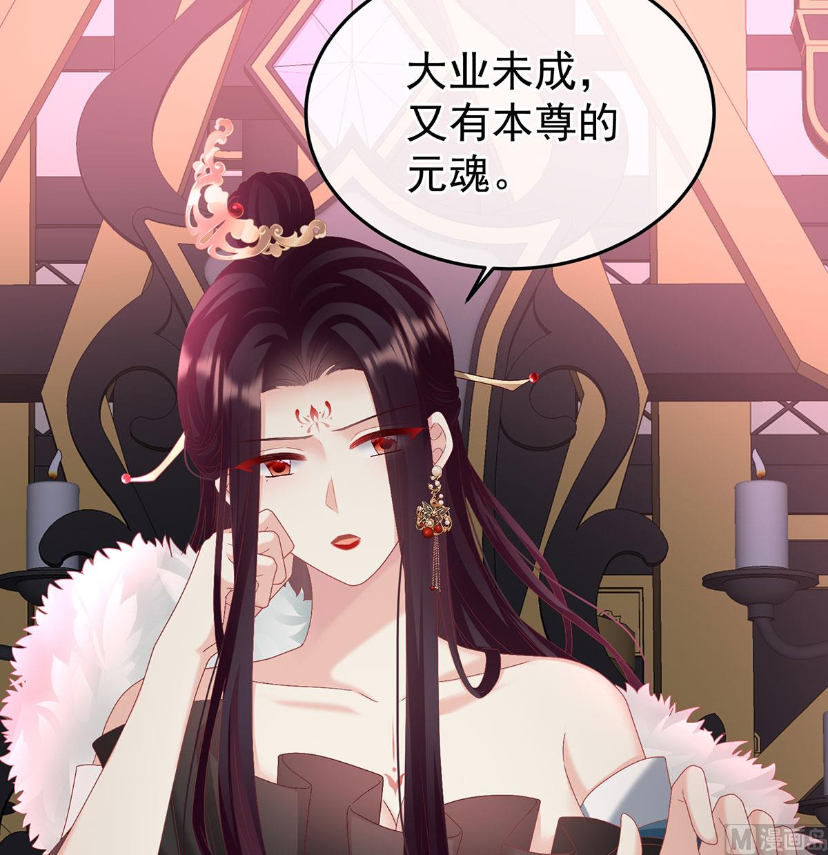 第127话 她知道我是黎朝！57