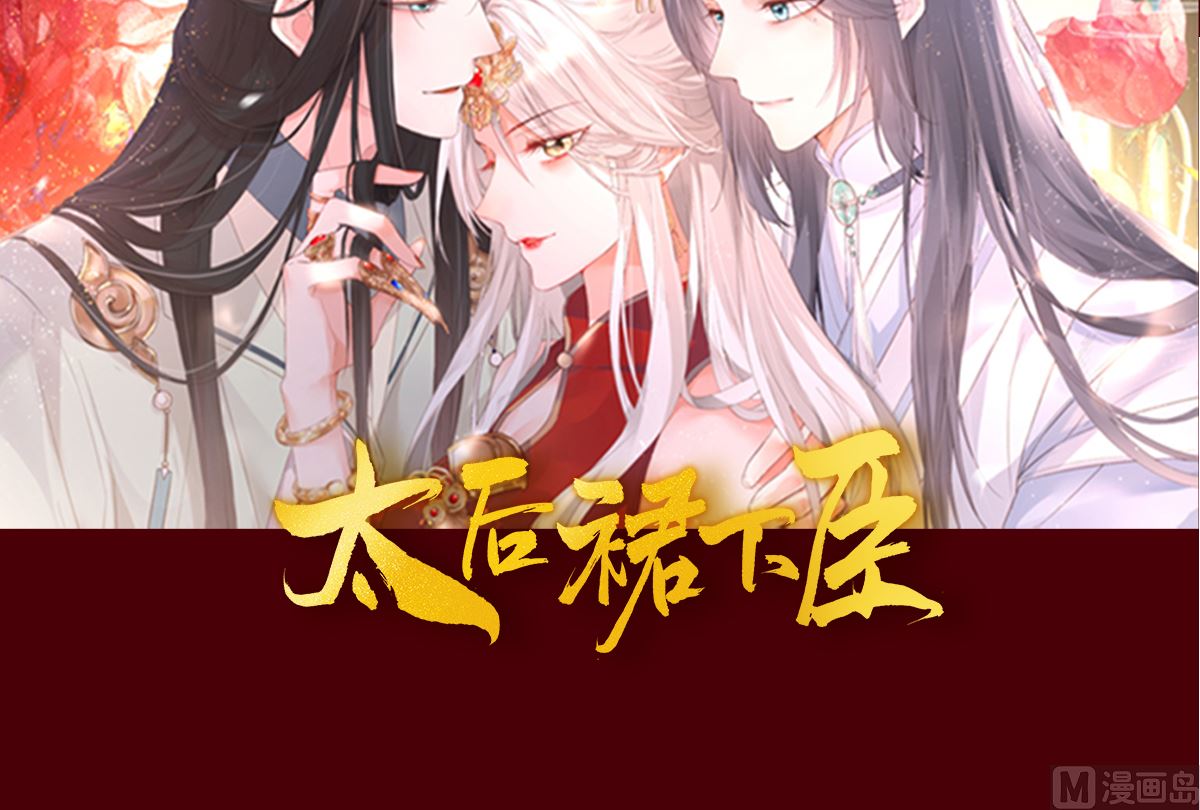 第15话 你是不是喜欢我爹？72