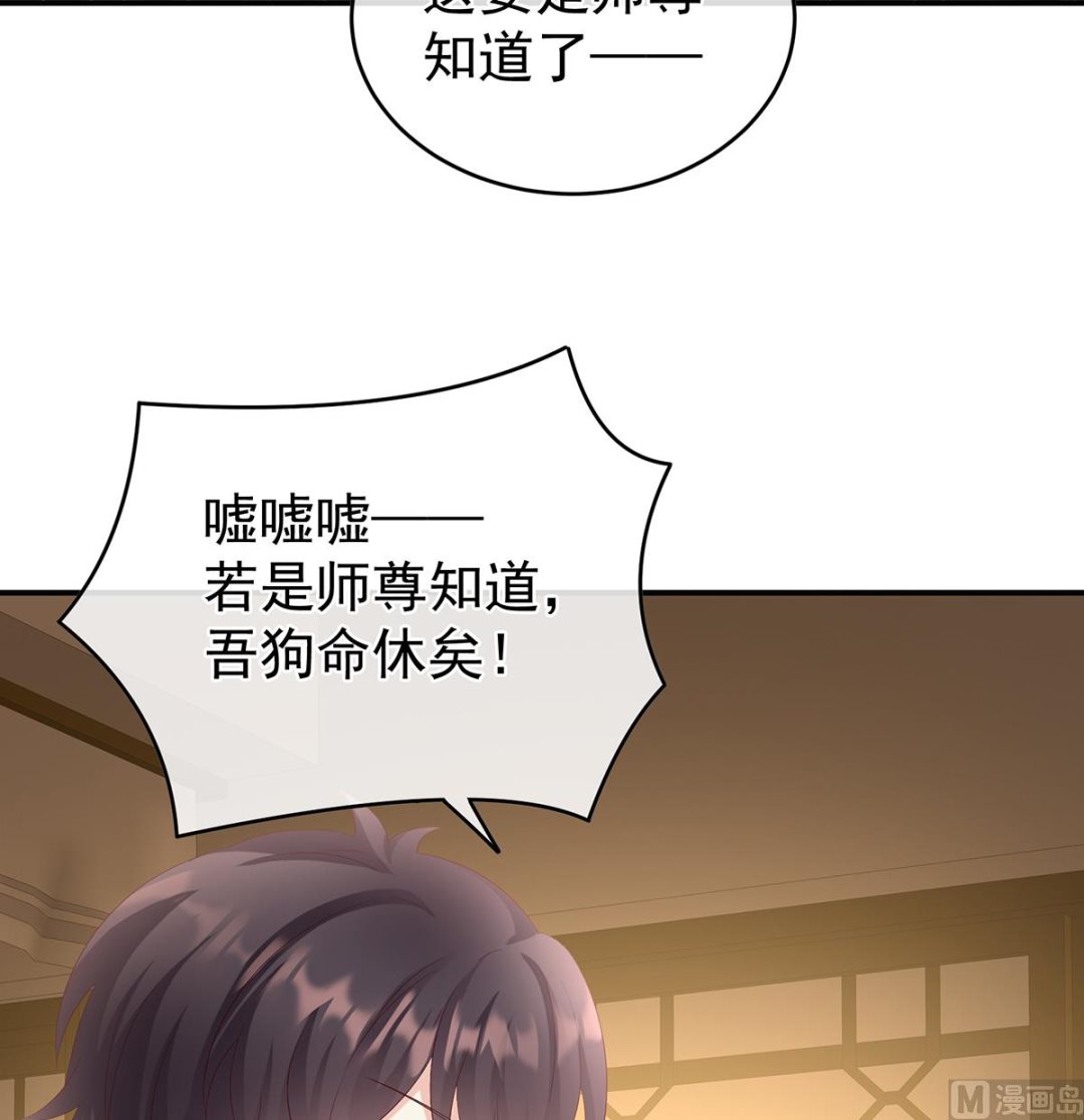 第60话 总得有人孵蛋21