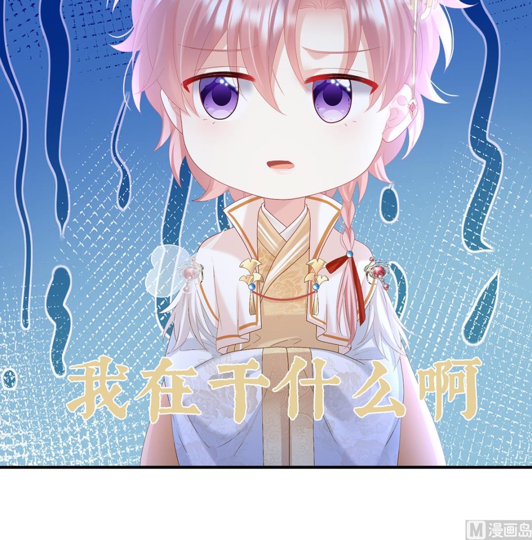 第108话抱着睡9