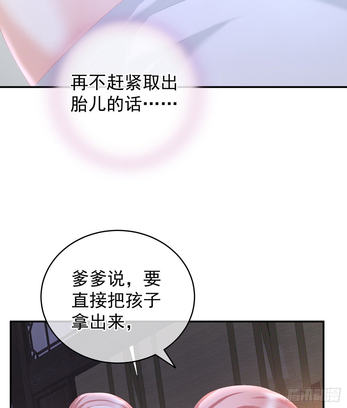 接生49