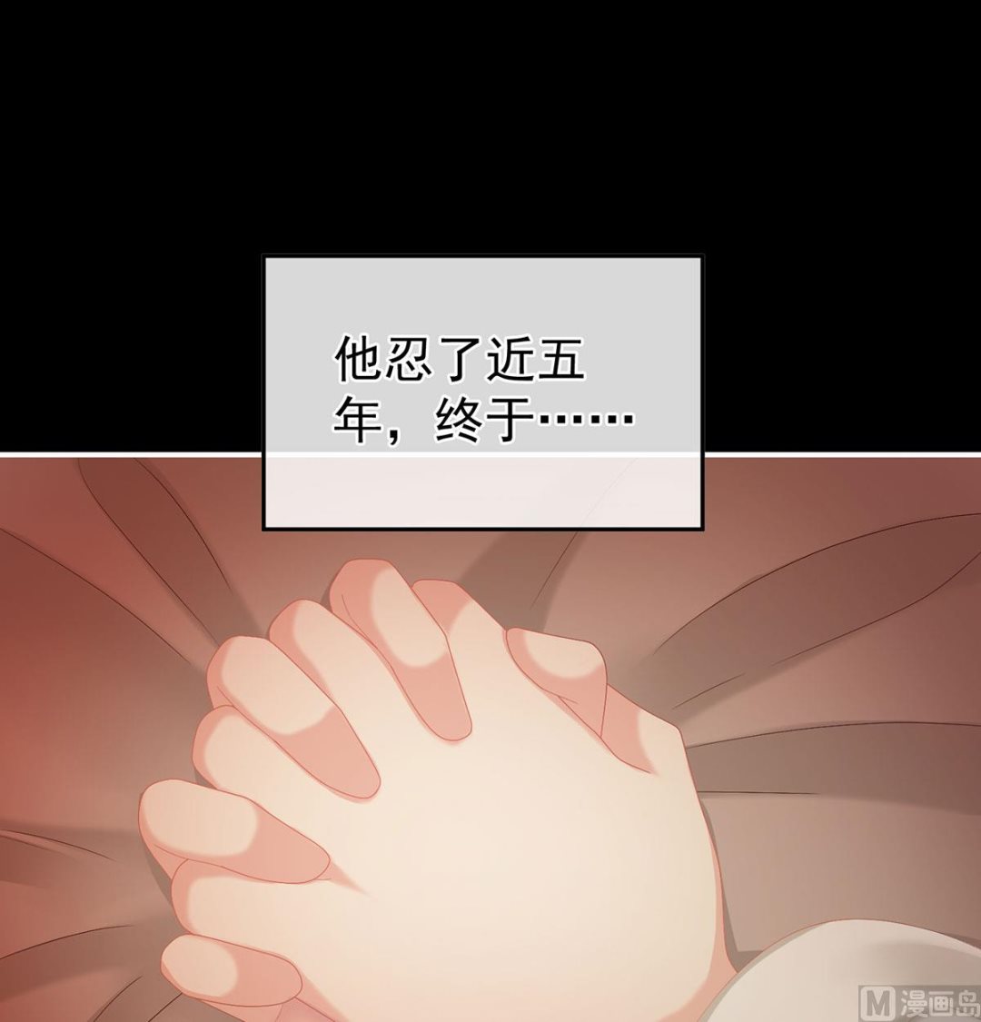 第47话 我怀了你的孩子47