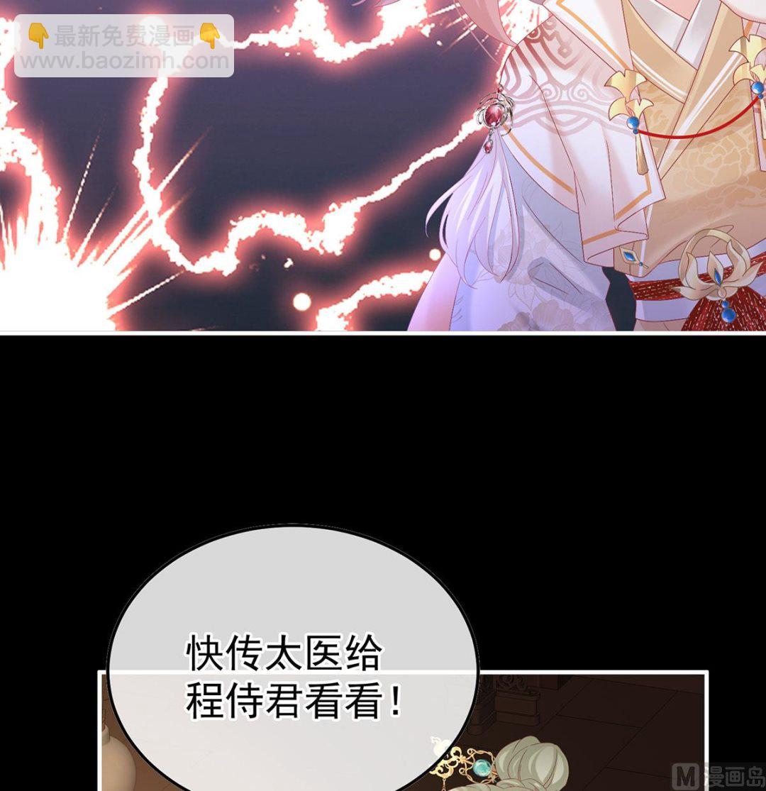 第125话 有孕23