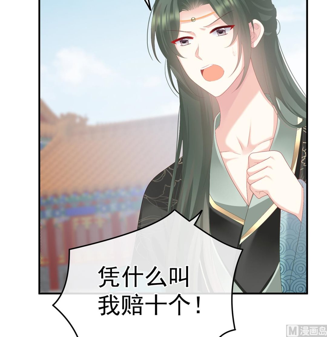 第111话他会懂你的67