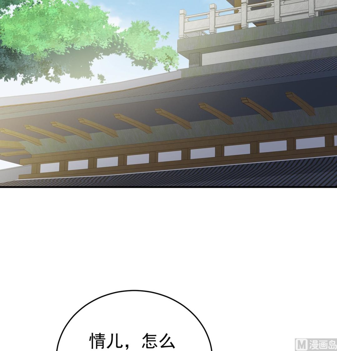 第54话 喂奶29