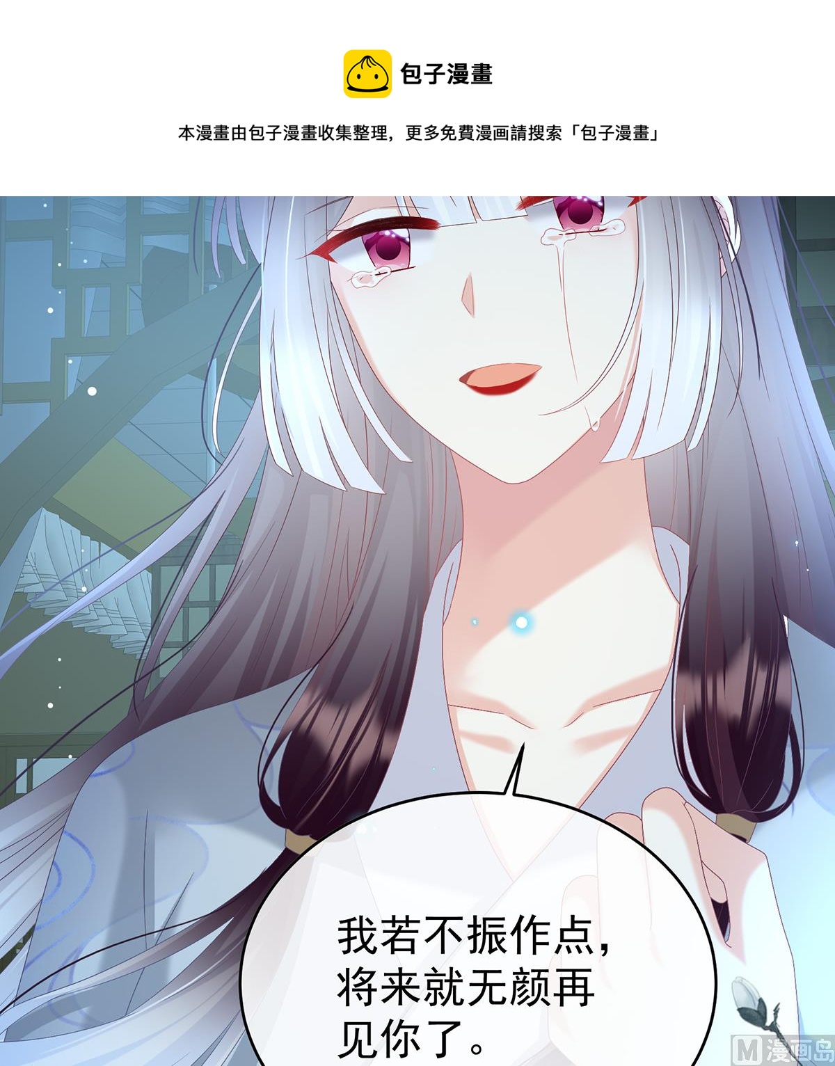 第94话 漫漫此生，感谢有你68