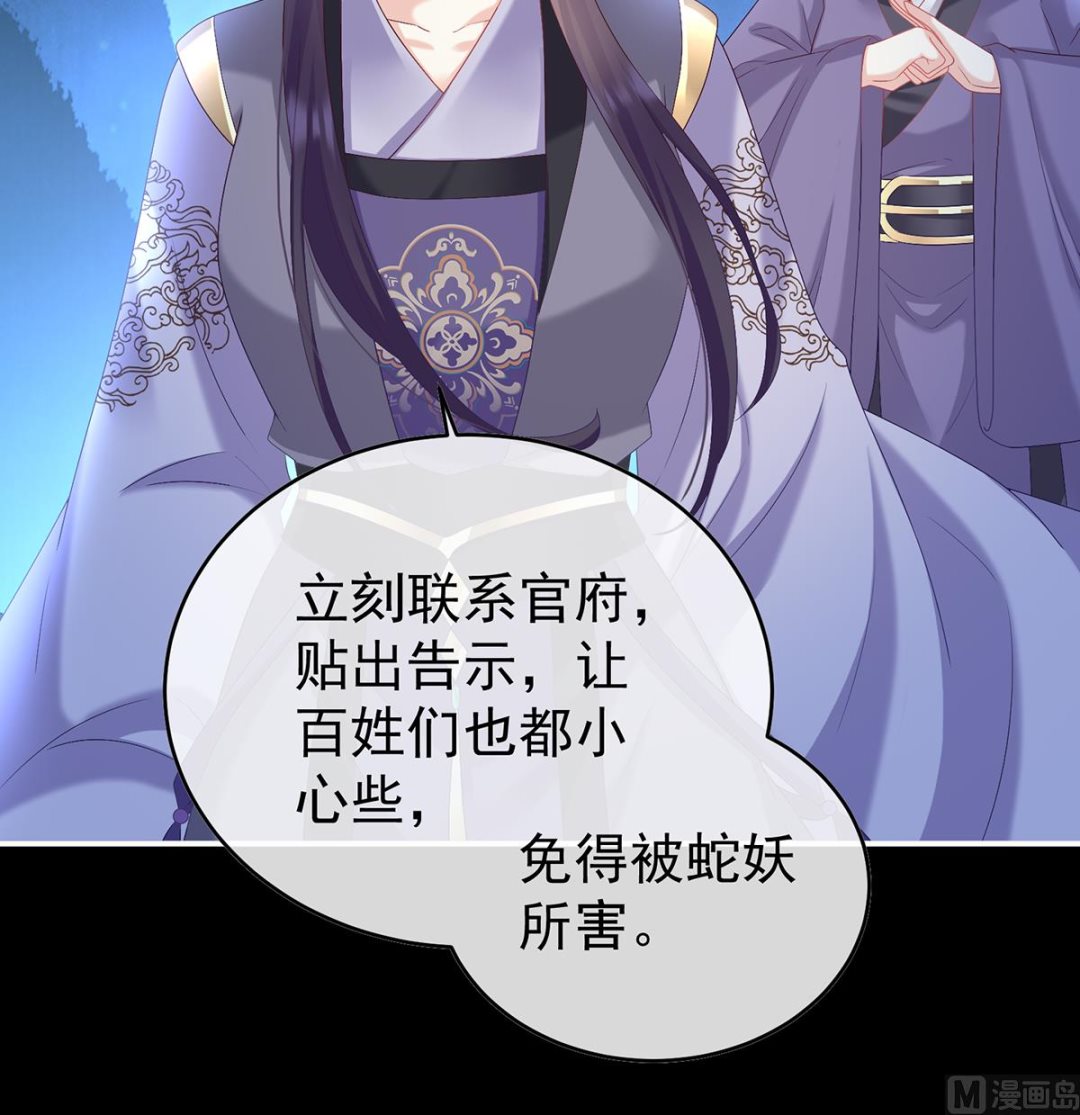 第88话 一胎六宝48
