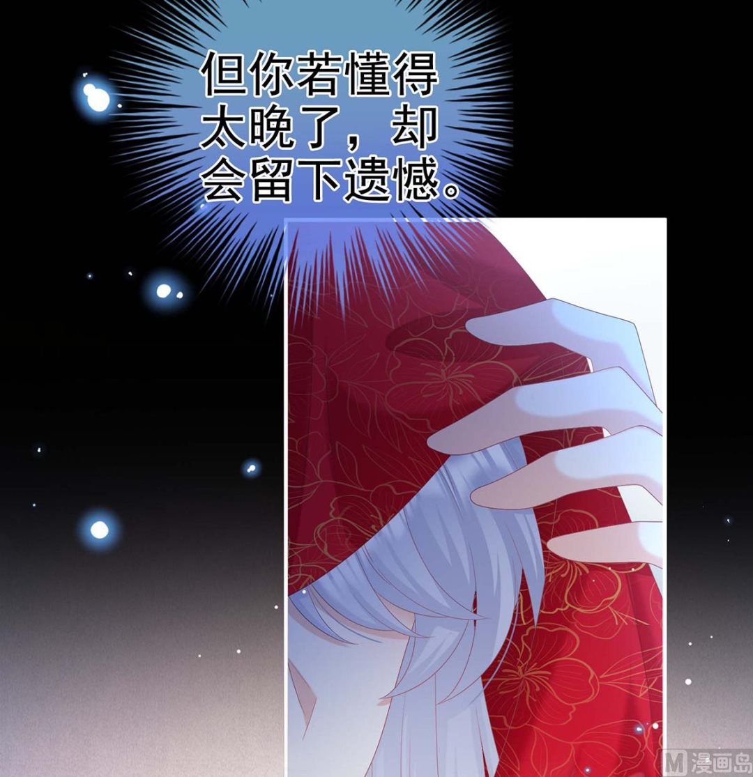 第83话 成亲66