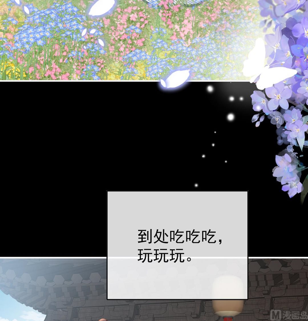 第88话 一胎六宝9