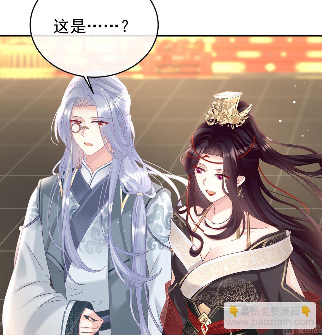 第100话皇上又在泡美女38