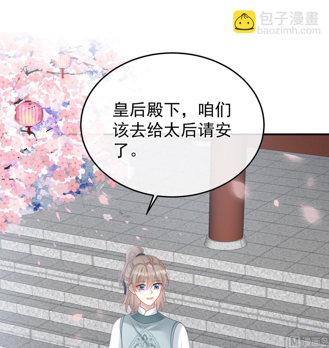 第107话煜王25