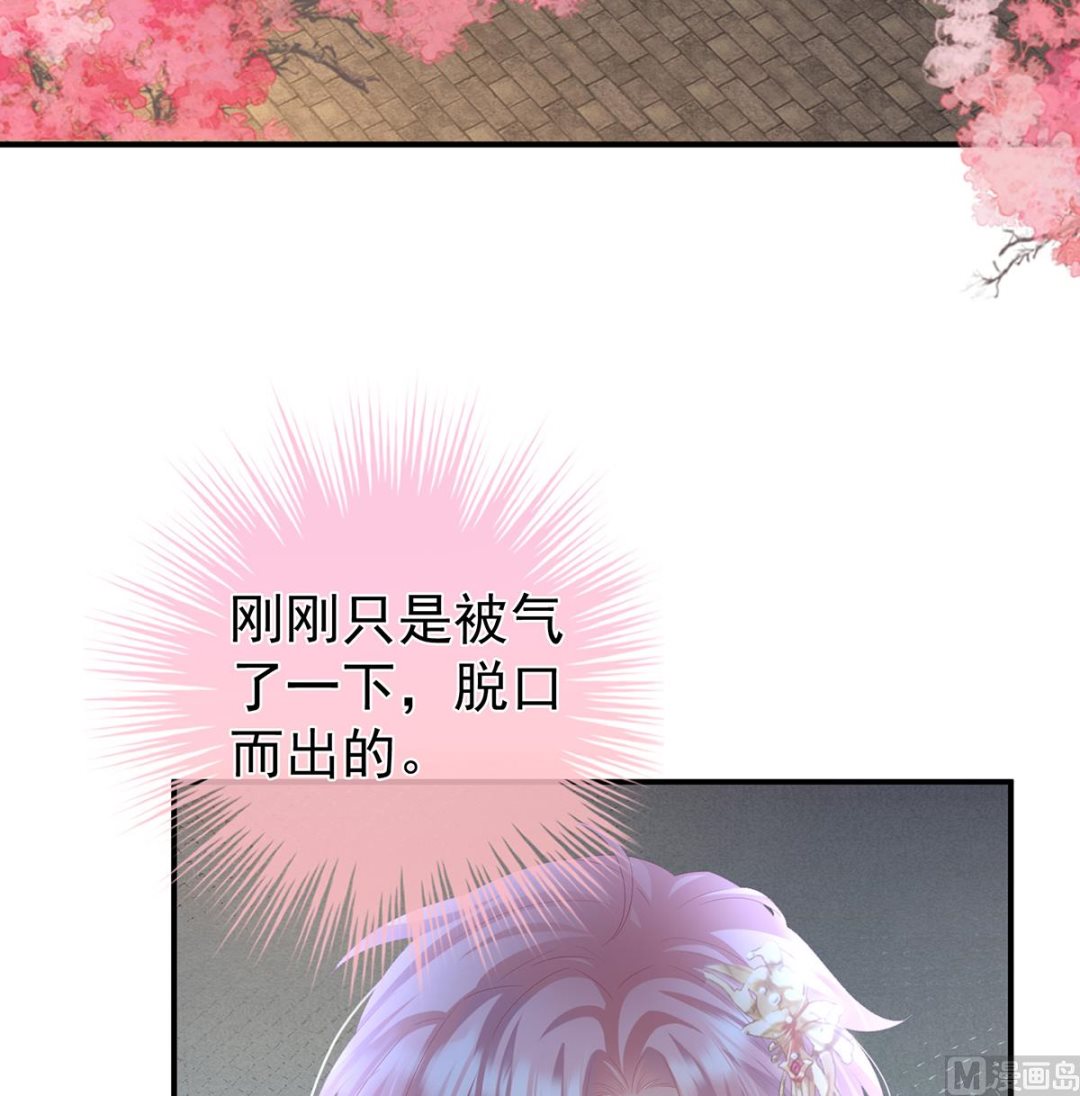 第108话抱着睡4