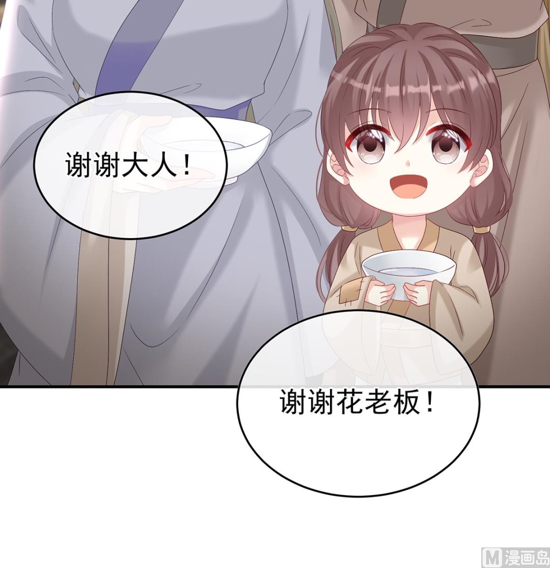 第78话 越睡，越累51