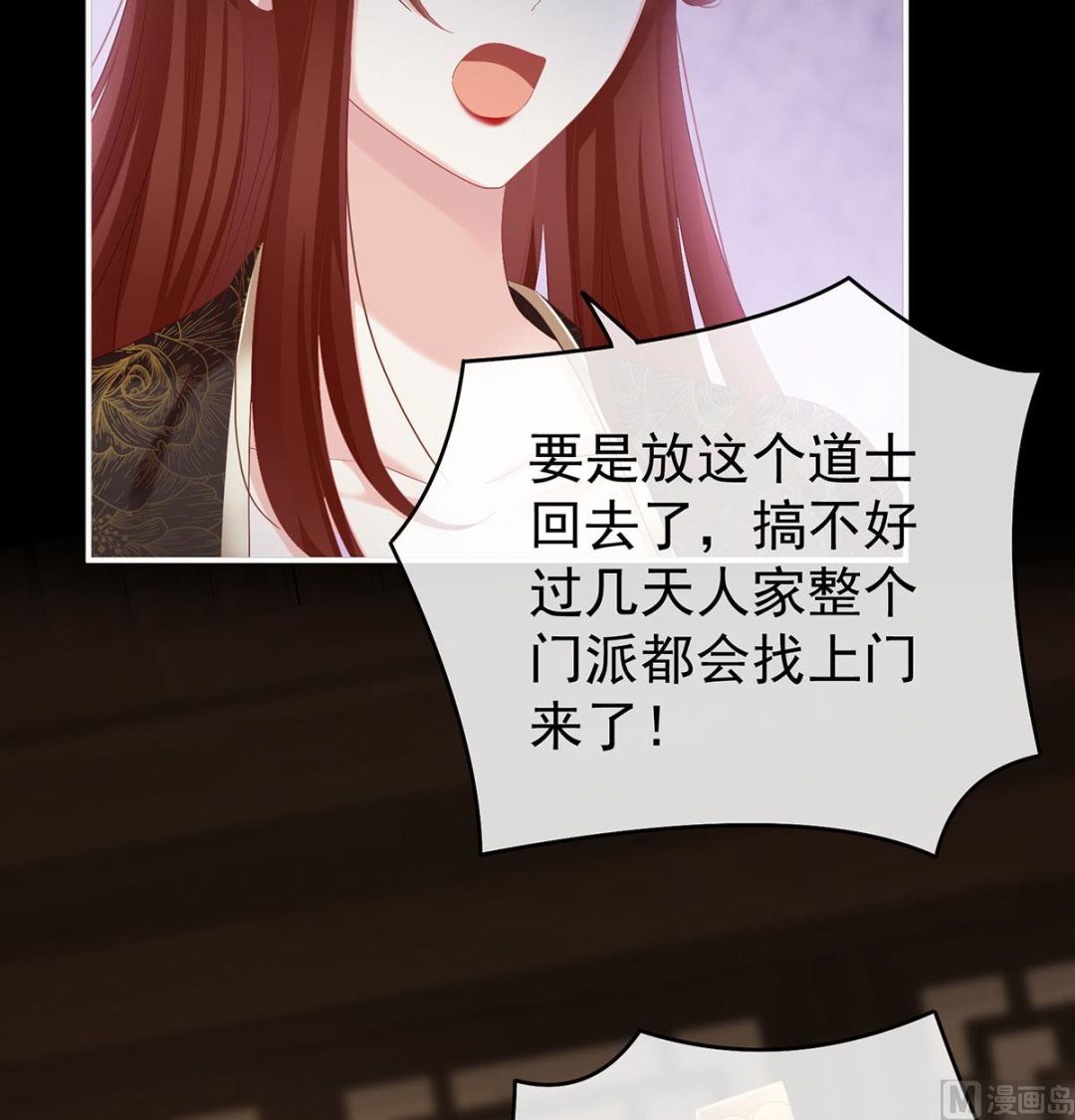 第74话 无常索命5