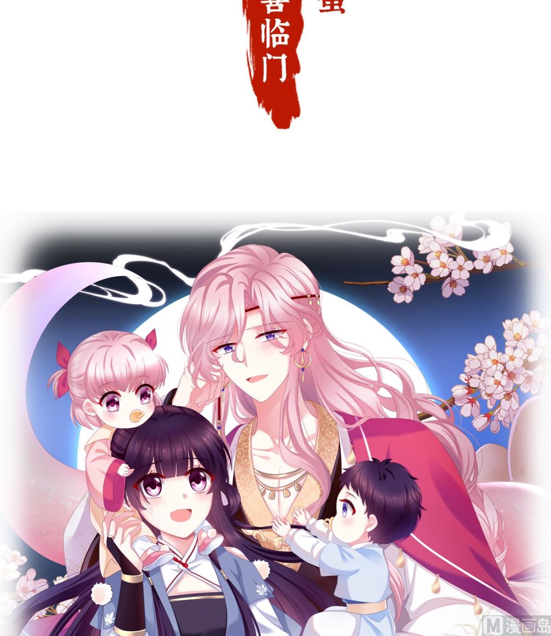 预热  双喜临门1