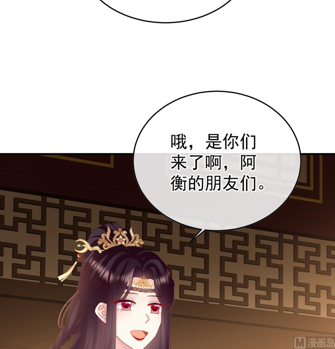 第142话 为人父母39