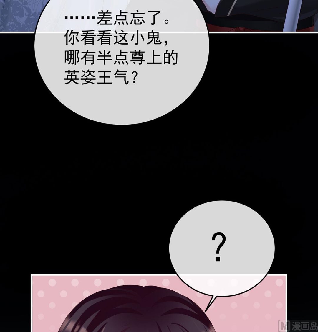 第74话 无常索命58