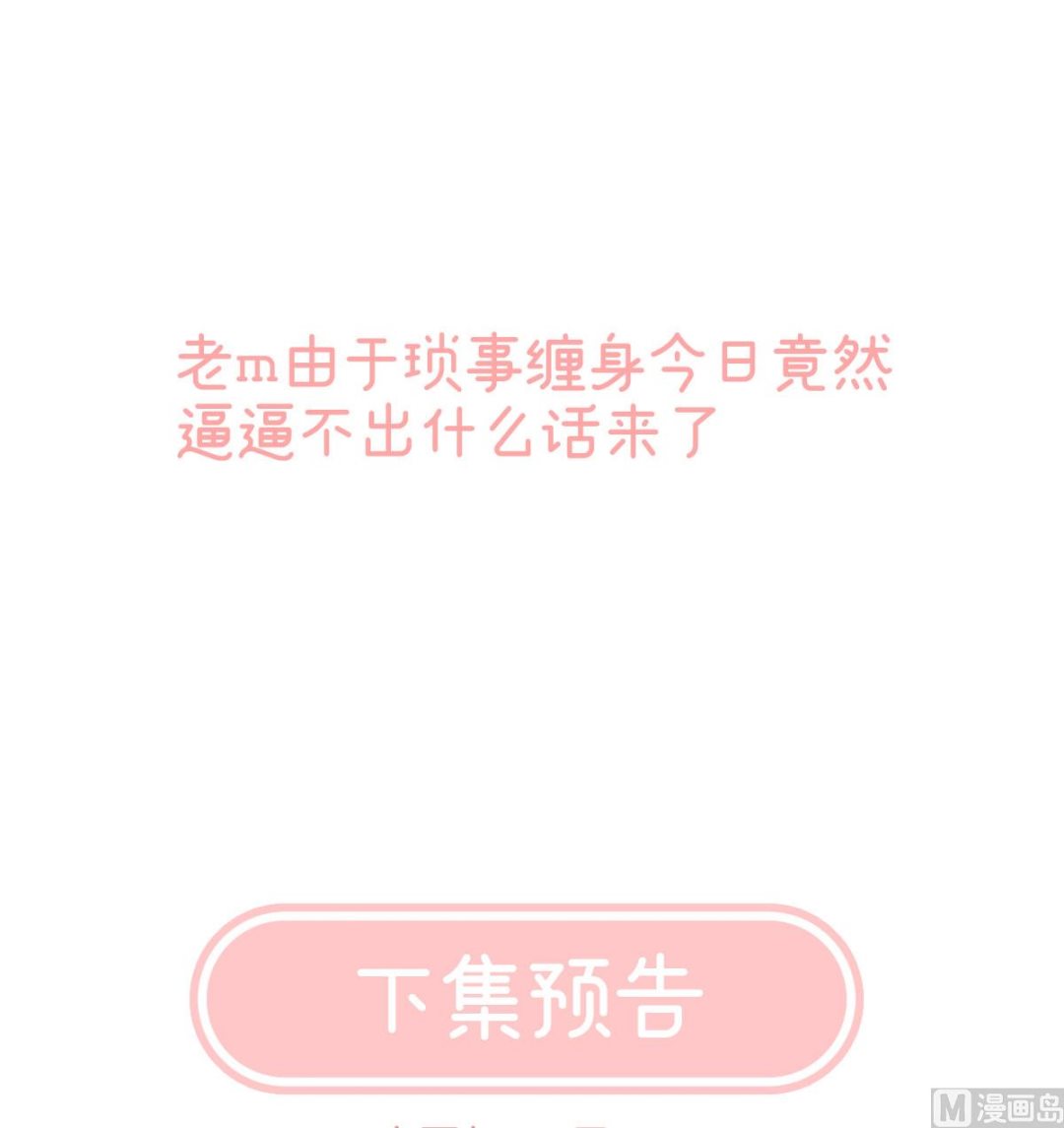 第74话 无常索命74