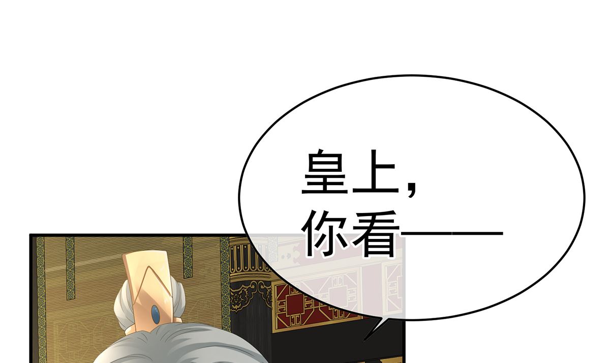 第44话 求婚旨63