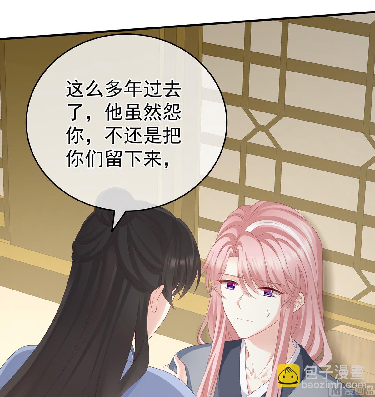 第25话 狼心狗肺的东西42