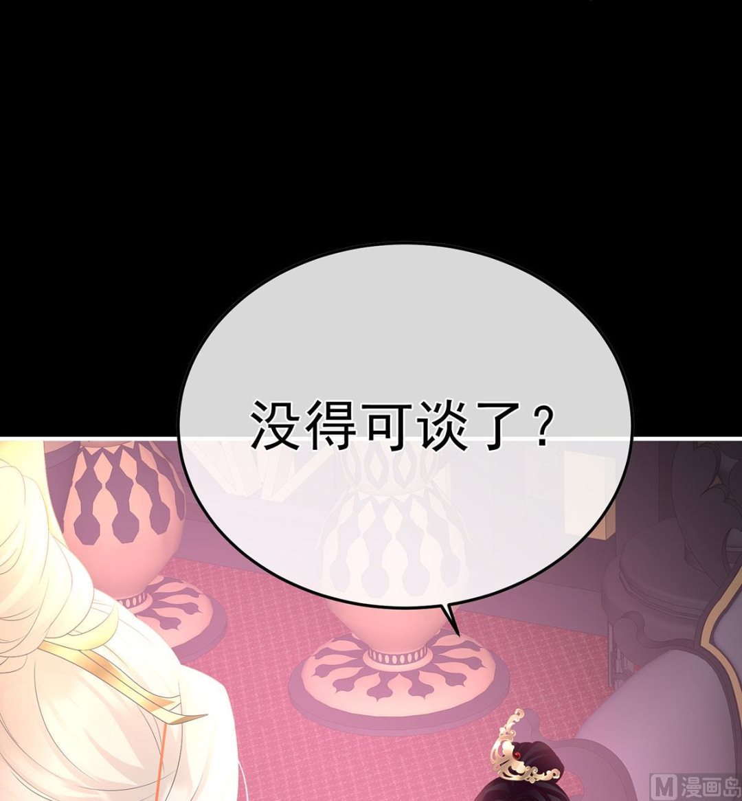 第134话 投入轮回井18