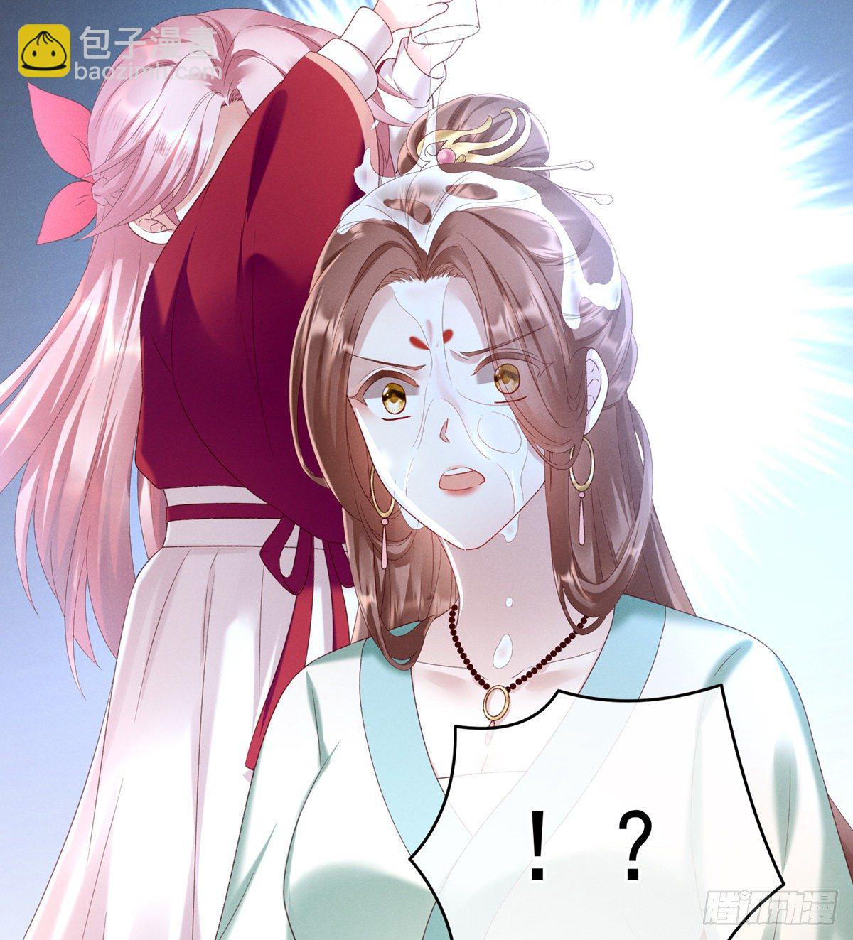 喜当妈15