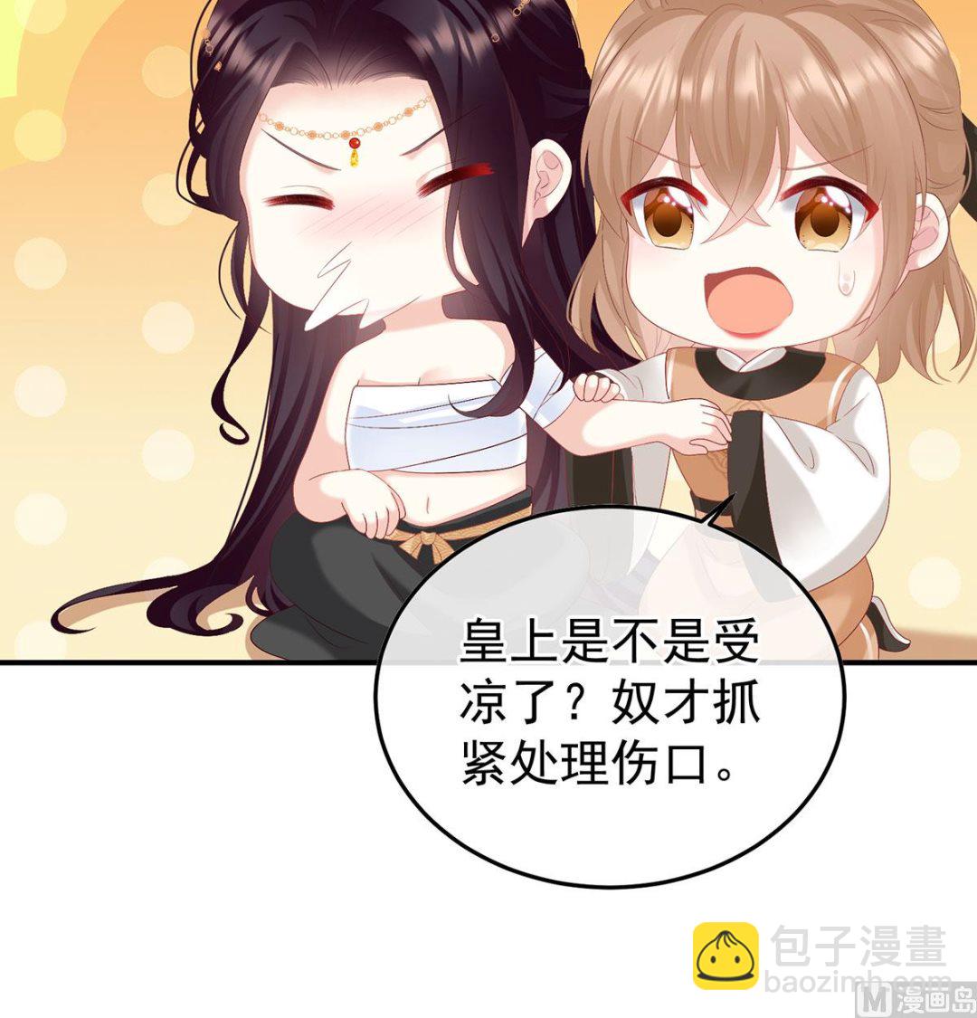 第112话 兄弟吵架？69