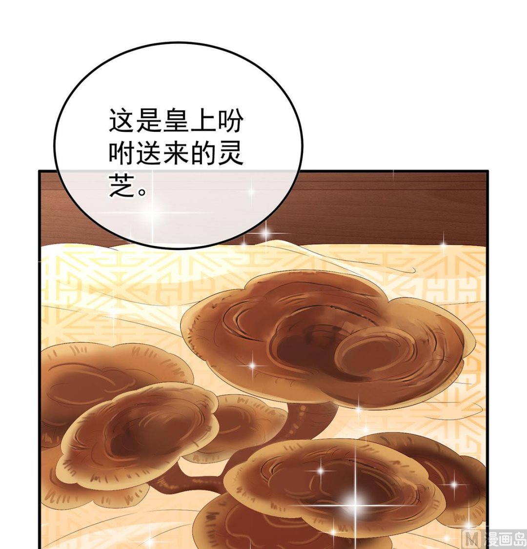 第113话 撞破哥哥奸情2