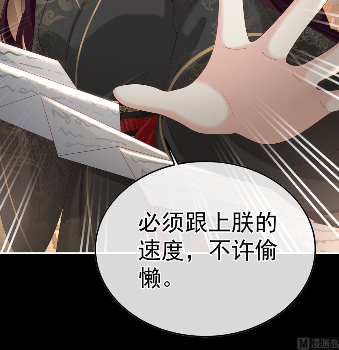 第105话洞房花烛夜28