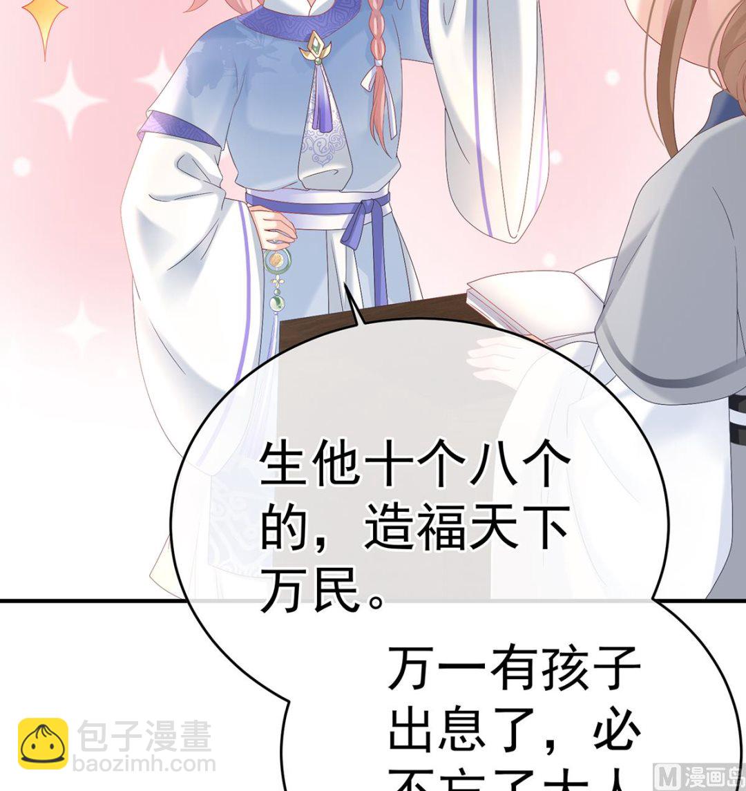第101话参加选秀51