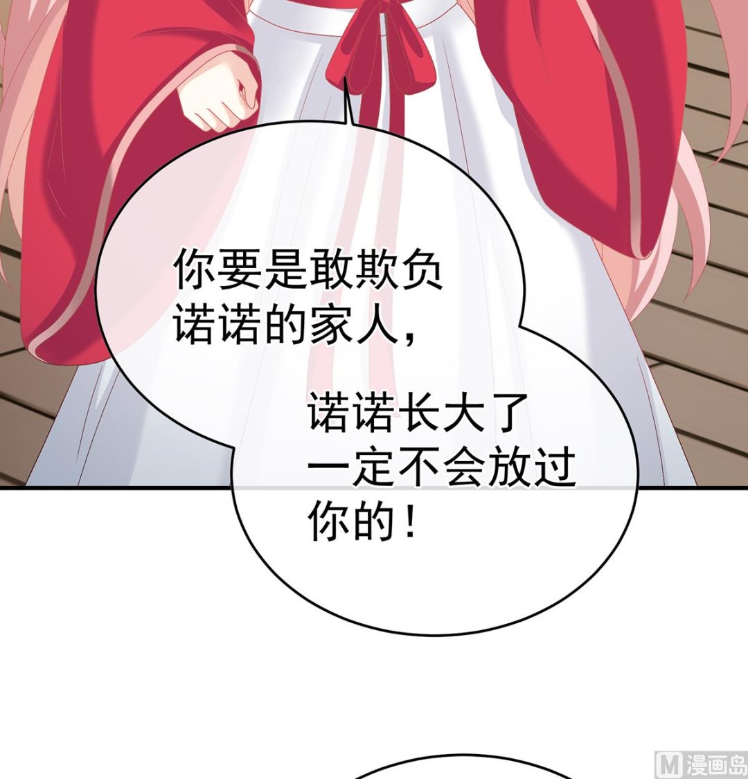 第48话 赶出燕王府51