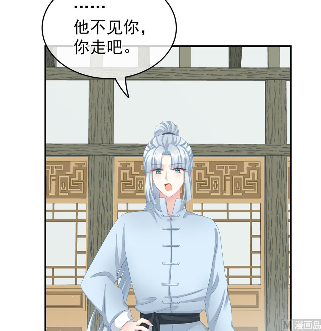 第33话 让他安心走吧29